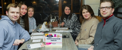 Корнуэльские пикси 